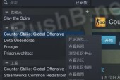 CSGO中如何切换左右手（掌握CSGO左右手切换的关键步骤及实用代码）