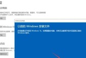 Windows7恢复出厂设置方法（一键还原系统）