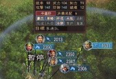 三国志12新手入门全攻略详解（三国志12游戏攻略）