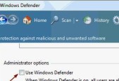 关闭WindowsDefender是否会产生影响（分析关闭WindowsDefender可能带来的后果以及如何解决）