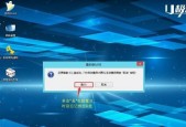 揭秘Win7旗舰版管理员密码之谜（Win7旗舰版管理员密码的破解方法与技巧）