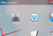 Mac如何共享WiFi密码（分享Mac电脑上的WiFi密码给其他设备使用）