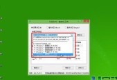 Windows7系统安装教程（详细步骤演示让你轻松安装原版Win7系统）