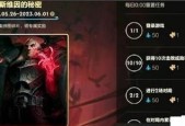 LOL乌鸦天赋加点技巧解析（灵活运用乌鸦天赋提升游戏实力）