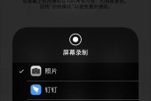 选择最好的iPhone通话录音软件（提供高品质通话录音体验的关键软件）