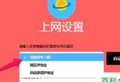 如何通过一个网络连接两个无线路由器（实现高速）