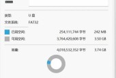 U盘格式化后的数据恢复技巧（如何恢复格式化后的U盘数据）