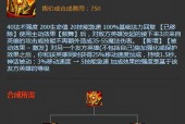 《Dota英雄技能介绍大全》（掌握这些技能）