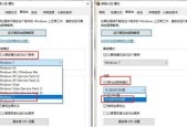 Win10全屏设置教程（如何将笔记本CF全屏设置为Win10主题）