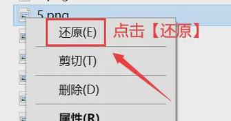 硬盘格式化误操作后的数据恢复方法（解决不小心格式化硬盘导致数据丢失的有效办法）  第1张