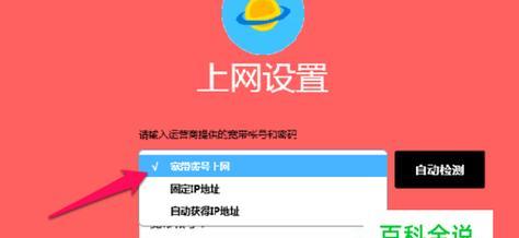 如何通过一个网络连接两个无线路由器（实现高速）  第1张