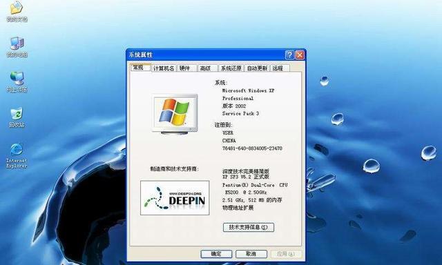 升级到Windows10之前要注意的重要事项（Windows7升级到Windows10的关键注意事项）  第1张