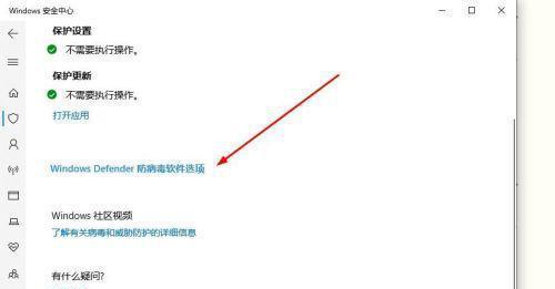 电脑U盘拒绝访问的解决方法（如何解决电脑U盘拒绝访问的问题）  第1张