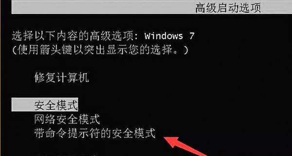 笔记本电脑卡住不动了，该怎么办（解决笔记本电脑卡顿问题的有效方法）  第1张