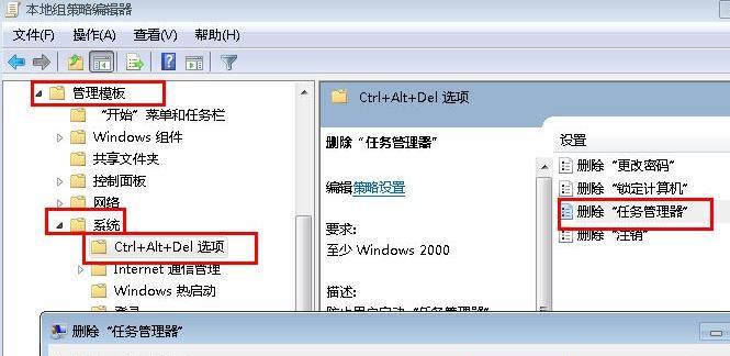 使用Win7任务管理器设置启动项，提高系统性能  第1张