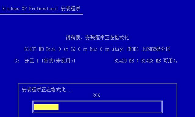 解决虚拟机安装系统卡住的问题（探究虚拟机安装系统卡住原因及解决方案）  第1张