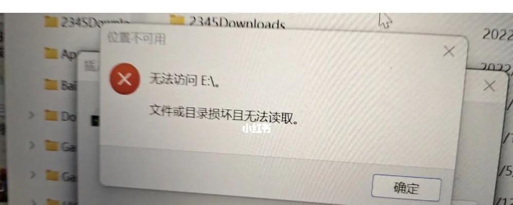 电脑无法识别U盘怎么办（解决电脑无法识别U盘的常见问题及方法）  第1张