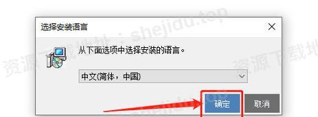 Win10如何关闭防火墙提示（详细教程及注意事项）  第1张