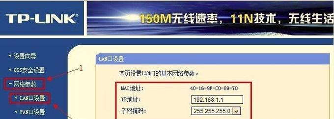 如何正确填写IP地址的默认网关（网络设置中的关键步骤及常见问题解析）  第1张