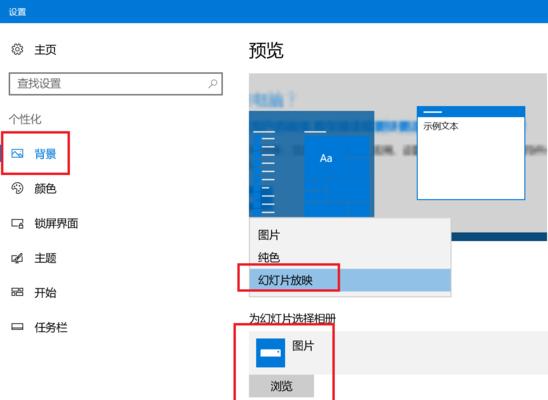 解决Win10IPv4和IPv6没有访问权限的问题（详细解决方法及步骤）  第1张