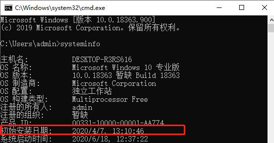 探索Win10启动项命令提示符的强大功能（发现Win10启动项命令提示符的关键特性和操作技巧）  第1张