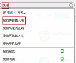 搜狗输入法不见了（解决台式电脑上搜狗输入法消失的问题）  第1张