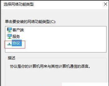 Win7无法找到无线网络连接问题的解决方法（Win7无线网络连接丢失）  第1张