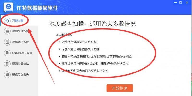 内存卡读不出来（解决内存卡读取问题的有效技巧与步骤）  第1张