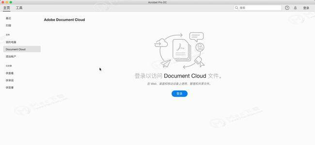 解决AdobeAcrobatDC中无法去除水印的问题（探索适用于AdobeAcrobatDC的水印移除解决方法）  第3张