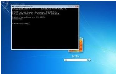 揭秘Win7旗舰版管理员密码之谜（Win7旗舰版管理员密码的破解方法与技巧）  第2张