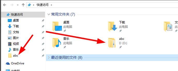 Win10文件夹加密码教程（保护个人文件隐私的有效方法）  第3张