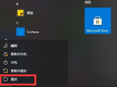 解决win10重装系统后没有声音问题的有效方法  第3张