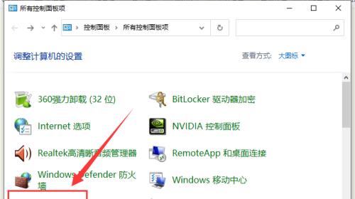 Win10如何取消开机密码（设置开机无密码登录）  第1张