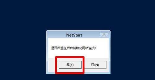 电脑开机慢的解决办法（15个实用方法帮你解决电脑开机慢的问题）  第1张