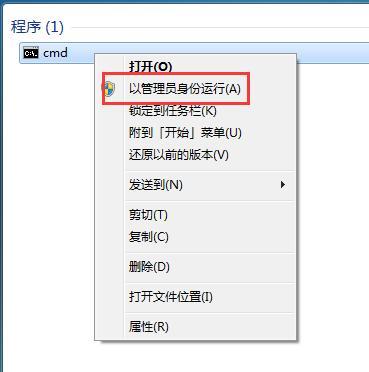 Win7系统下iTunes备份路径更改方法（优化存储空间）  第3张