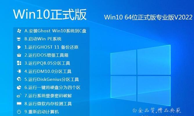 Windows7最新版本发布，带来全新体验  第3张