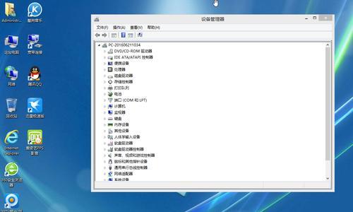 Win7装机必备软件推荐（让您的Win7系统发挥最大潜力）  第3张