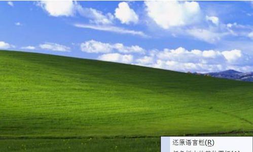 Win10任务栏卡死原因探析（解决方案和注意事项）  第3张