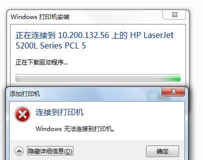 如何在Windows7上共享打印机（实现打印机共享的详细步骤和配置要求）  第1张