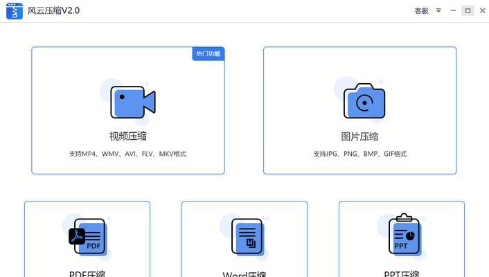 免费软件助你恢复照片，轻松挽救珍贵回忆（推荐15款强大的免费照片恢复软件）  第2张