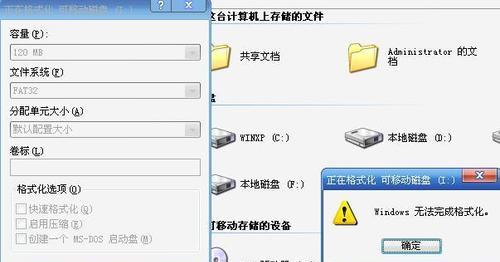 如何用笔记本电脑格式化内存卡（详细步骤教你如何利用笔记本电脑对内存卡进行格式化）  第1张