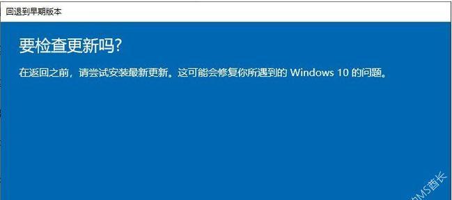 解决Win10关机一直转的问题（深入探究Win10关机卡顿现象及解决方法）  第1张