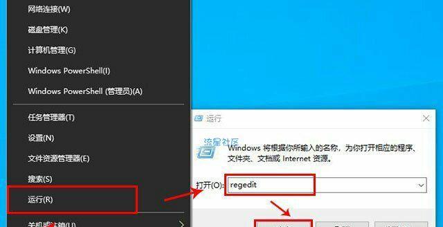 解决Win10关机一直转的问题（深入探究Win10关机卡顿现象及解决方法）  第2张