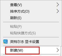 电脑卡死怎么办（应对电脑卡死的有效方法与技巧）  第3张