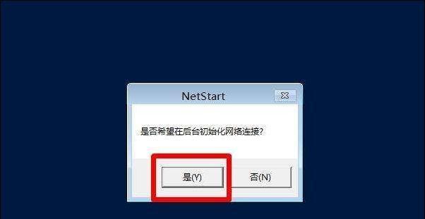 深入探讨电脑开机缓慢的原因（解析电脑开机缓慢的各种因素与解决方法）  第1张