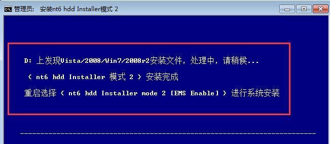 新电脑装系统win7系统教程（详细步骤图文指导）  第1张