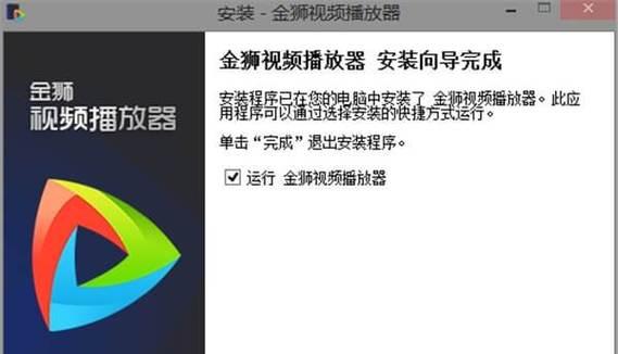 探索最好用的万能视频播放器（解决您一切播放问题的万能视频播放器推荐）  第1张