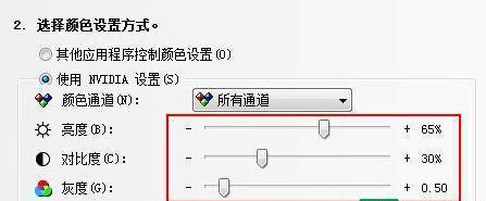 如何调整台式电脑亮度（一步步教你如何调整台式电脑亮度）  第1张