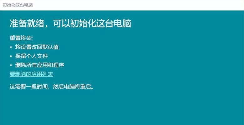 系统损坏无法进入，如何重装系统（教程详解系统损坏情况下的系统重装方法）  第1张