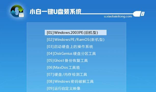 简易教程（轻松上手Win10系统安装）  第1张